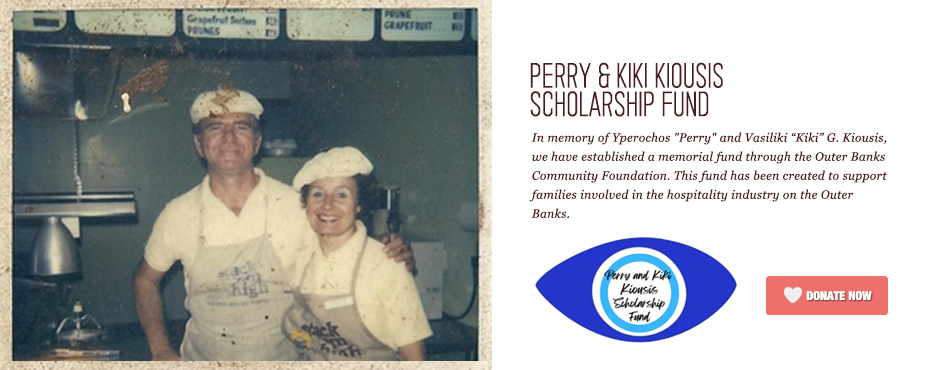 Perry & Kiki Kiousis Memorial Scholarship Fund